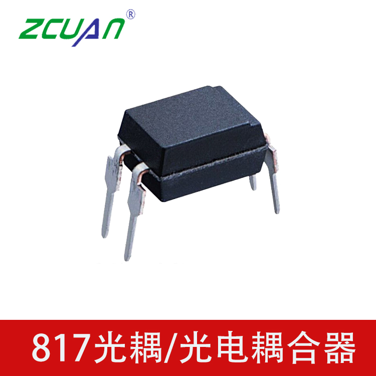 國(guó)產(chǎn)817光耦 晶體管光耦